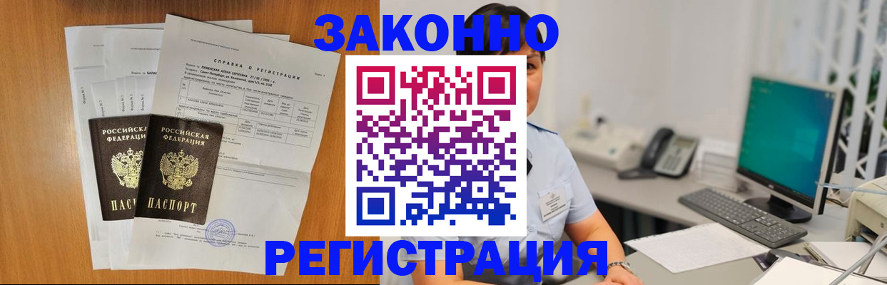 прописка поиск в Пикалёво