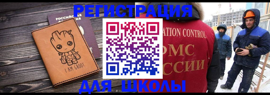 прописка в квартире в Пикалёво