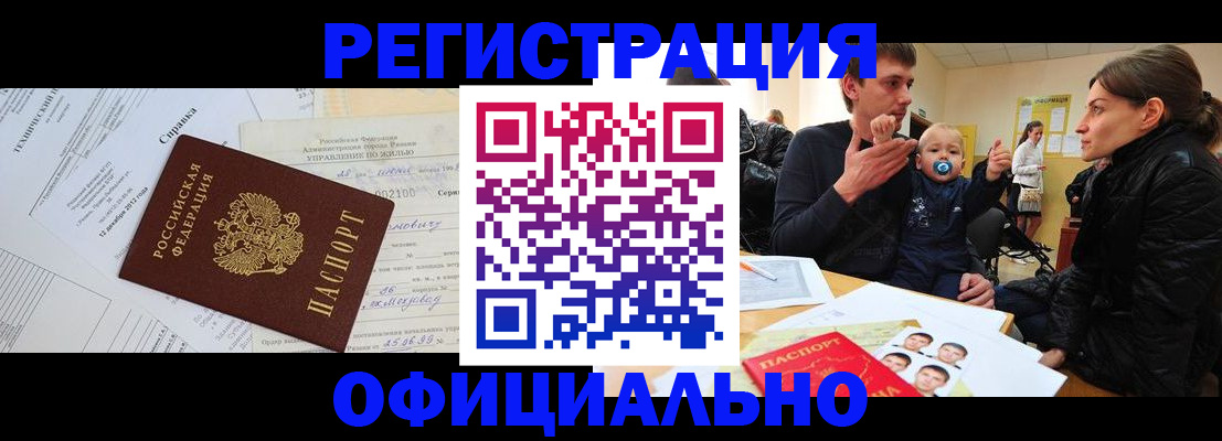 регистрация для дет. сада в Пикалёво