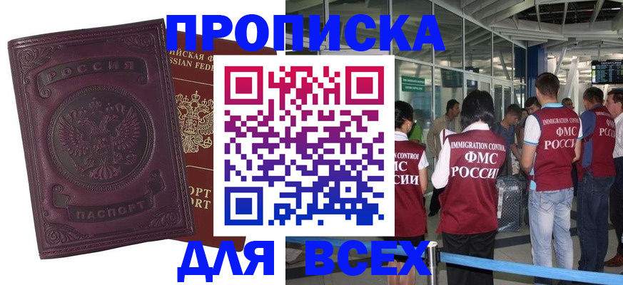 регистрация в Пикалёво